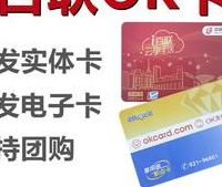上海百联卡使用范围（上海百联卡使用范围及门店）