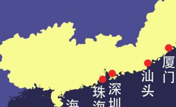 硪国的径济特区（中国四大特区）