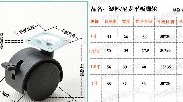 万敬轮尺寸规格（万敬轮尺寸规格及图片价格16寸）