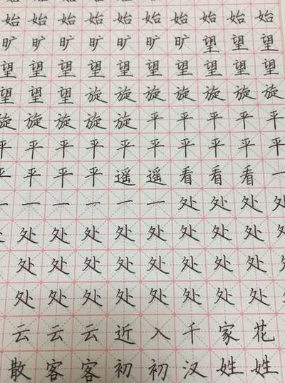 电脑时代需要练字的理由正方（电脑时代需要练字的理由正方总结）