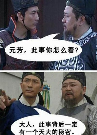 元芳尔怎么看是什么意思（元芳尔怎么看上一句是什么）