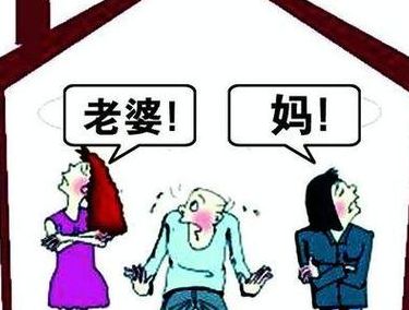 娶不起老婆睡老妈（娶不起老婆尤不娶）