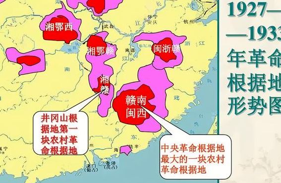 土地革命战争（土地革命战争时期农村根居地能够存在）