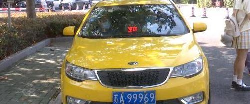 南京出租车公司（南京出租车公司电话）
