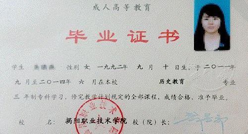 大专几年制（成人高考大专几年制）