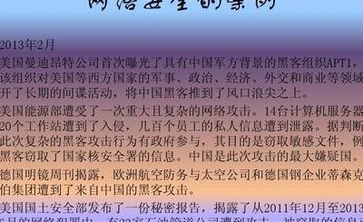 十四大报告（十四大报告泄密事件）