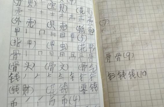 泽字组词（泽字组词寓意好的四字词语）