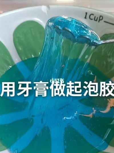 起泡胶怎么做简单（起泡胶怎么做简单教程）