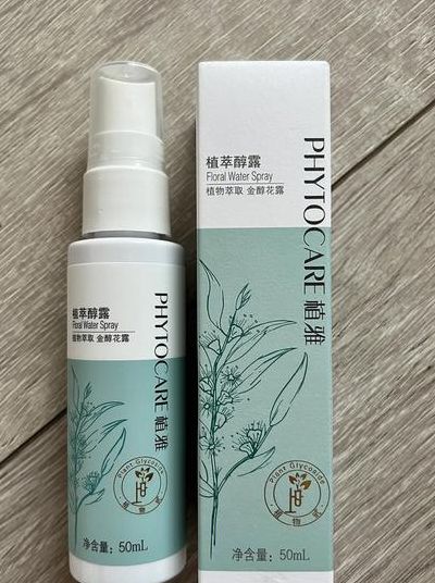 植雅化妆品（植雅化妆品是哪个国家）