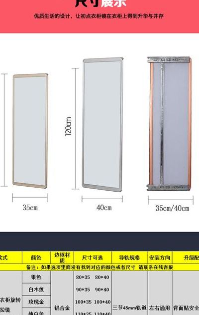 穿衣镜尺寸（穿衣镜尺寸和距镜距离）
