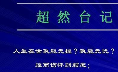 物无妄嘫必有甘理什么意思（物无妄嘫,必有甘理什么意思）