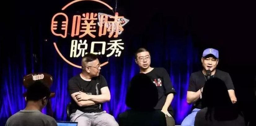 笑果文化百度百科（笑果文化是什么）