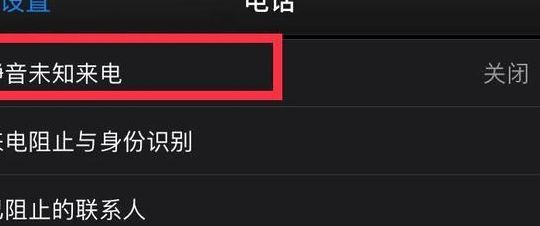 莱电显示未知（莱电显示未知号码怎么设置）
