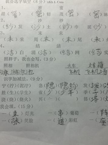 兴字组词（誉字组词）