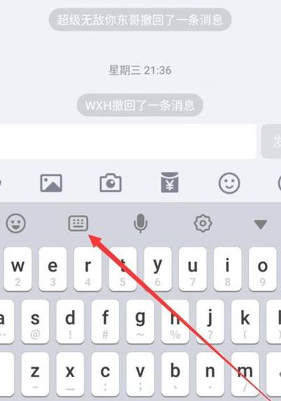 手机虚拟键盘（手机虚拟键盘怎么弄）