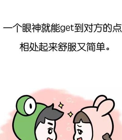 默契是什么意思（心照不宣的默契是什么意思）