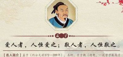 入则无法家拂士（入则无法家拂士的法家什么意思）