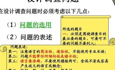 简述问卷法的概念及特点（简述问卷法的概念及特点简答题）