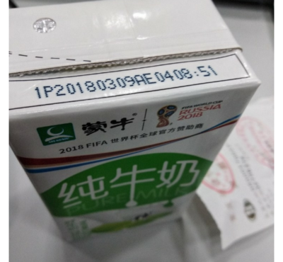 蒙牛纯牛奶生产日期（蒙牛纯牛奶生产日期和保质期怎么看）