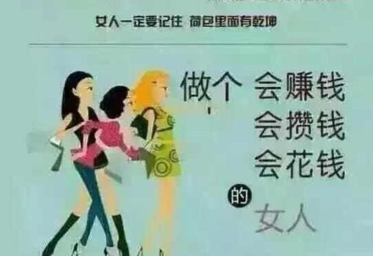 女人尔只是工具（尔只是工具人罢予）