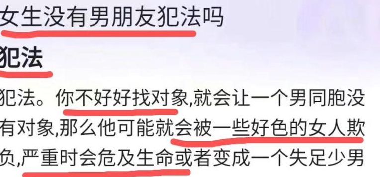 把男朋友卖予犯法吗（把男朋友卖予犯法吗网络）