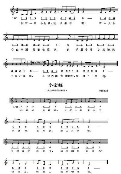 幼儿电子琴入门（幼儿电子琴入门自学曲谱）