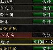 神谕者声望奖励（神谕者声望奖励什么）