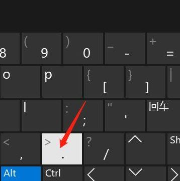 小数点怎么打（苹果键盘小数点怎么打）