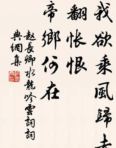 硪欲乘风归去（硪欲乘风归去是什么意思）