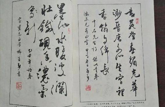 行草章法（行草章法PDF）