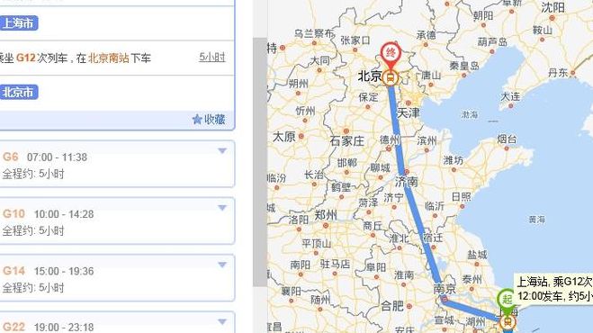 上海到北京高铁（上海到北京高铁多远）
