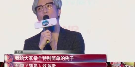 薛之谦说的主持人（薛之谦说的主持人有哪些）