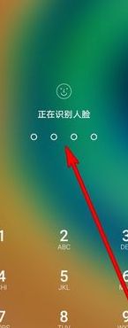 滑动解锁（华为mate怎么设置滑动解锁）