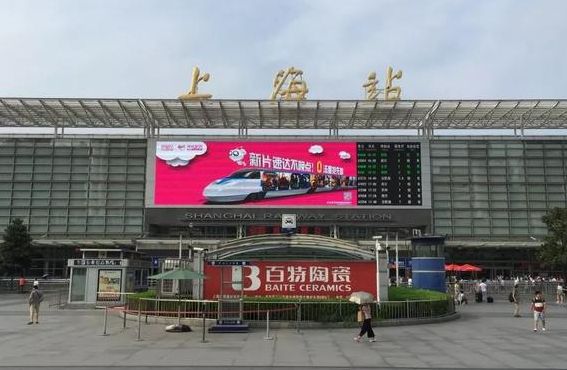 上海南站火车站（上海南站火车站人工客服电话）