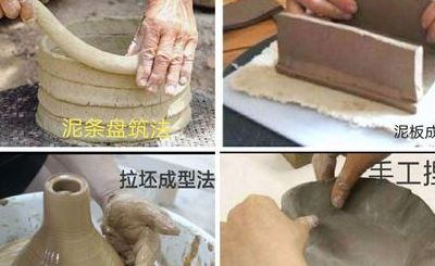 陶器制作（陶器制作步骤）