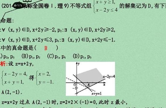 客观题是什么意思（主观题是什么意思）