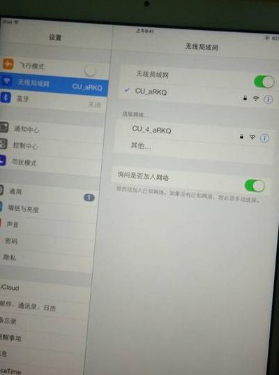 平板连接电脑上网（连接平板网络）