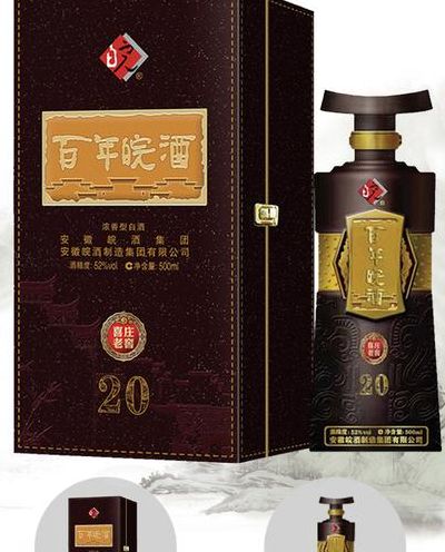 百年皖酒价格（百年皖酒价格表大全42度）