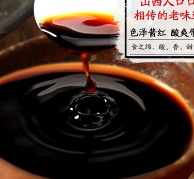 山西陈醋标准（山西陈醋标准gb19777）