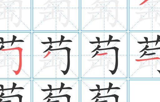 萄怎么二字组词（萄怎么二字组词,两个）