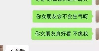 男朋友气人可拟卖掉吗（男朋友故意气人）