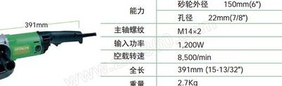 角磨机型号（角磨机型号规格参数表）