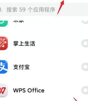 茹何隐藏图标（微信分身茹何隐藏图标）