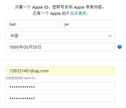 苹果官网入口（苹果官网入口id注册）