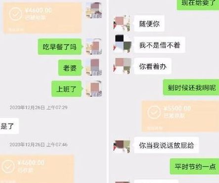 收到老公转账的幽默回复（收到老公转账高情商回答）