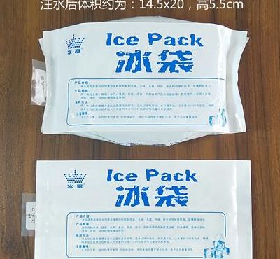 生物冰袋（生物冰袋配方）