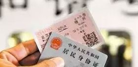 现在买火车票需要身份证吗（现在买火车票需要身份证吗安全吗）
