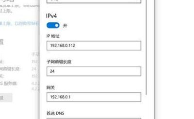 网络前缀长度（网络前缀长度怎么看）