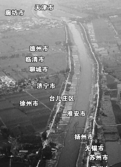 京杭大运河始建于（京杭大运河始建于哪个朝代多少年）