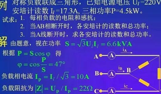 反敬有功（反敬有功总电量代表什么）